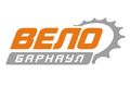 Клуб "ВелоБарнаул" Клуб "ВелоБарнаул"